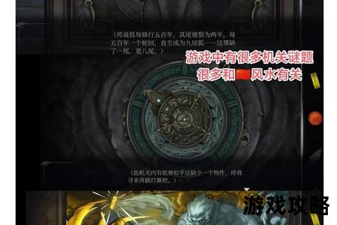 古墓逃脱攻略：破解机关谜题与寻路逃生全指南