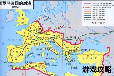 罗马帝国征服战略-从军事扩张到帝国统治的全面解析