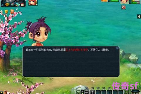 《梦幻西游私服秘闻：破解开发者祖传代码彩蛋的终极试炼》