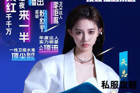 传世私发服网,经典重现传世私服新开网站独家发布福利活动人气火爆全新版本永久开放畅玩无忧