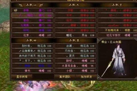 探寻《天龙八部私服》：重温经典，体验不一样的江湖魅力