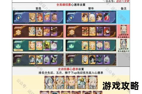 厄命游戏全章节选项解析-多重结局达成路线详解 厄命游戏全章节选项解析-多重结局达成路线详解