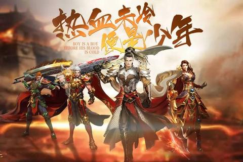 《2025最燃手游传奇哪个好玩?巅峰对决超耐玩推荐》 《2025最燃手游传奇哪个好玩?巅峰对决超耐玩推荐》