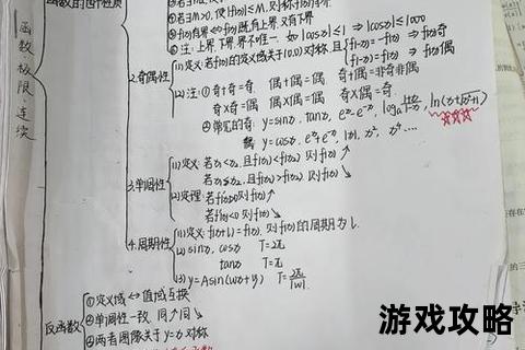 超越极限1.9攻略_全面技巧解析与高效通关终极指南 超越极限1.9攻略_全面技巧解析与高效通关终极指南