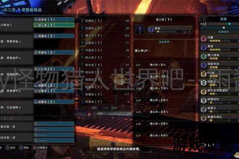 MHW冰原DLC备战指南:高效刷装与开荒技巧解析 MHW冰原DLC备战指南:高效刷装与开荒技巧解析