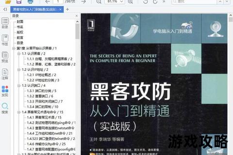刀锋斯林格全攻略：技巧解析与实战精通指南
