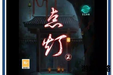 古庙逃脱指南_机关破解与暗道寻踪全攻略