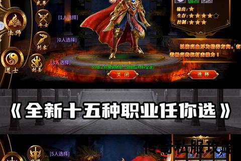 燃情再续1.76金币版传奇私服经典重现引爆极致热血征途 燃情再续1.76金币版传奇私服经典重现引爆极致热血征途