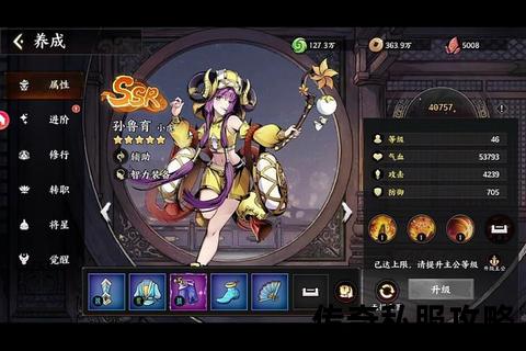 皓月传奇私服:极致燃情激战再启无限荣耀巅峰等你征服 皓月传奇私服:极致燃情激战再启无限荣耀巅峰等你征服