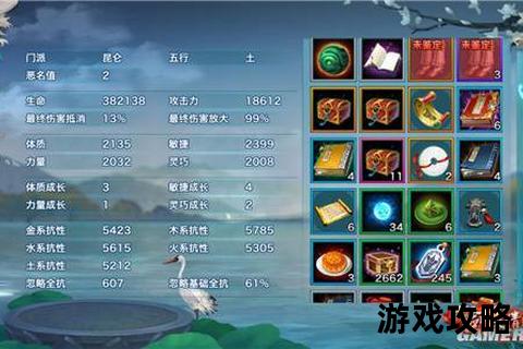 翠烟门派全攻略-新剑侠情缘职业加点与副本技巧详解 翠烟门派全攻略-新剑侠情缘职业加点与副本技巧详解