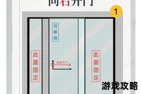 100扇门全解攻略图文指南-详细步骤与通关技巧大揭秘