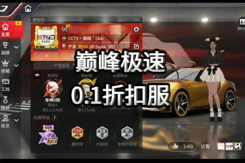 巅峰激战海外传奇私服跨服争霸畅享极致超燃对决 巅峰激战海外传奇私服跨服争霸畅享极致超燃对决