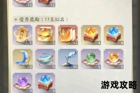 凡人修仙传手游攻略_新手快速入门指南+战力提升与资源获取全解析