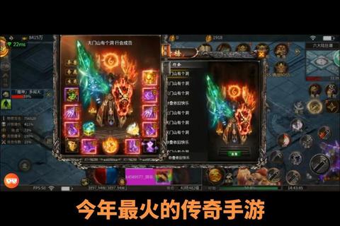 《抖音传奇手游震撼来袭超燃激斗华丽绽放无限连击畅爽对决》