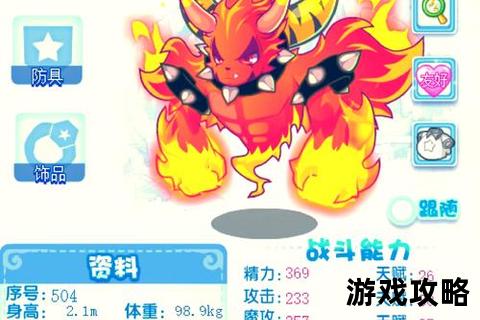 烈火战神攻略_职业选择-技能搭配与装备强化终极指南
