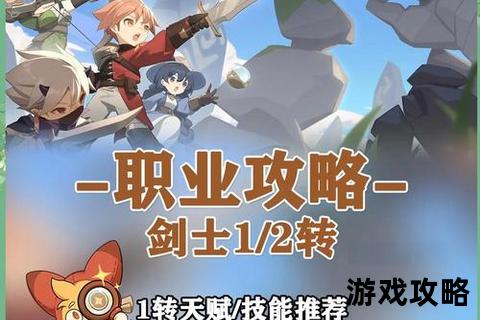 剑冢终极攻略：英雄之路全解析-装备获取与Boss战技巧详解