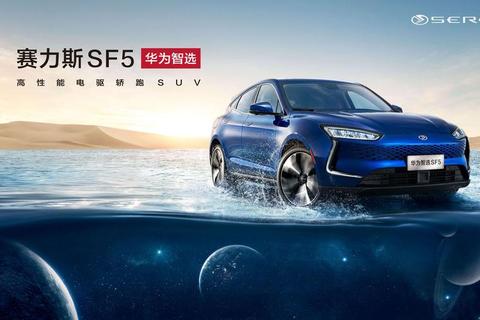 华为智选sf5，华为智选sF5有wiFi吗