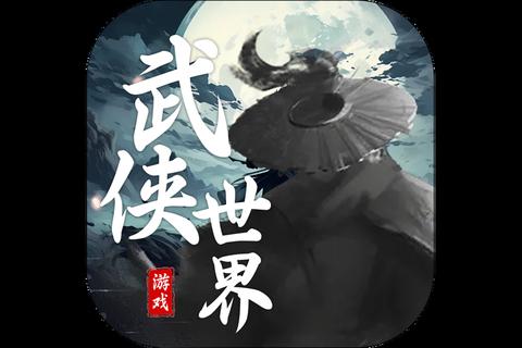 侠影纵横风云再起楚留香传奇极致武侠版震撼下载开启江湖新章 侠影纵横风云再起楚留香传奇极致武侠版震撼下载开启江湖新章