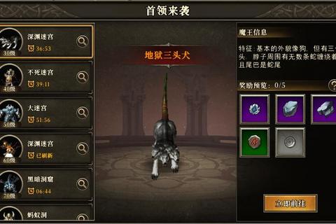 《狂暴之力·传奇龙魂的不朽觉醒》 《狂暴之力·传奇龙魂的不朽觉醒》
