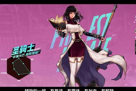 dnf地下城私服辅助，地下城与勇士辅助网