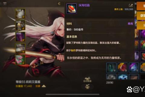 炽魂狂燃热传奇:永恒史诗激战再启新章 炽魂狂燃热传奇:永恒史诗激战再启新章