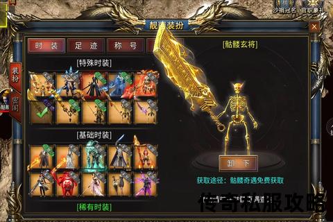 全新启幕·新开网通传奇私服高爆率热血激战一触即发 全新启幕·新开网通传奇私服高爆率热血激战一触即发