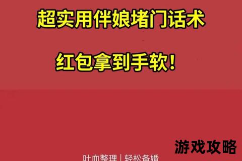 红包抢到手软秘籍:五大高效技巧+隐藏规则大揭秘