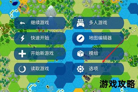 QQ帝国与文明争霸攻略-资源管理_兵种搭配_科技发展全解析 QQ帝国与文明争霸攻略-资源管理_兵种搭配_科技发展全解析