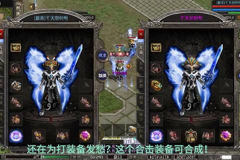 从新手到高手：合击传奇私服全攻略！