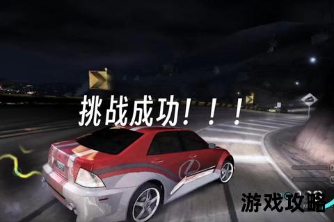极品飞车手游极速狂飙指南-漂移技巧与车辆改装全攻略解析