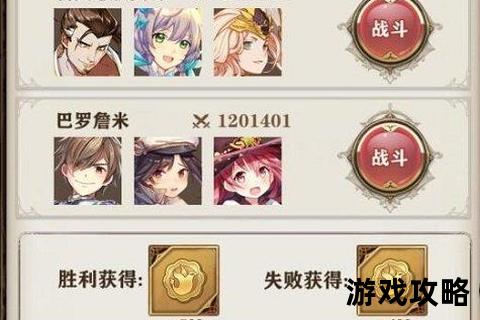 苍之纪元全攻略:核心技巧_阵容搭配与快速成长路线解析 苍之纪元全攻略:核心技巧_阵容搭配与快速成长路线解析