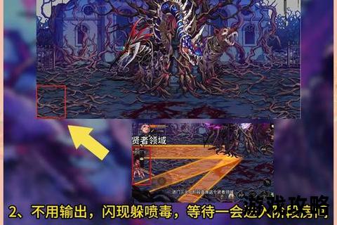 5人水陆大会副本全攻略_水域BOSS打法与陆战技巧详解