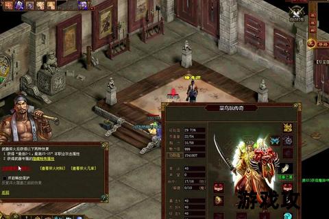 九职业传奇全职业解析与实战技巧_终极攻略助你制霸战场