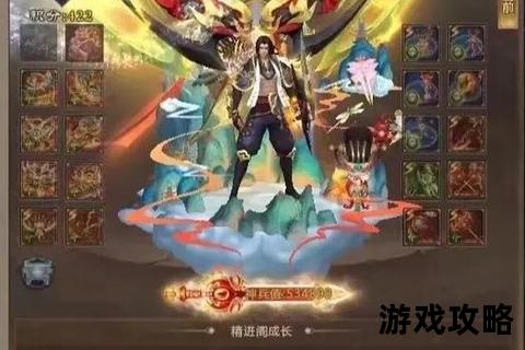 梦三国攻略秘籍:制霸战场必备技巧与隐藏要素解析