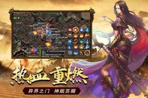 逆天改命热血重燃再现装备回收的巅峰传奇征程 逆天改命热血重燃再现装备回收的巅峰传奇征程