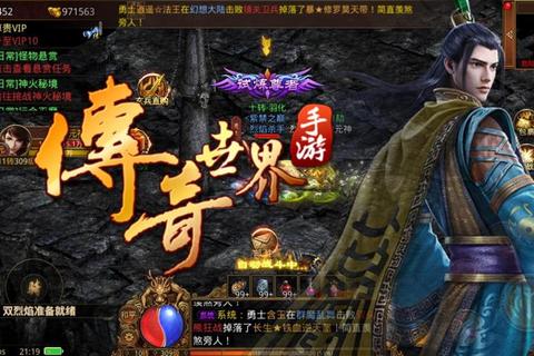 新开魔域，传世手游排行榜人气第一名