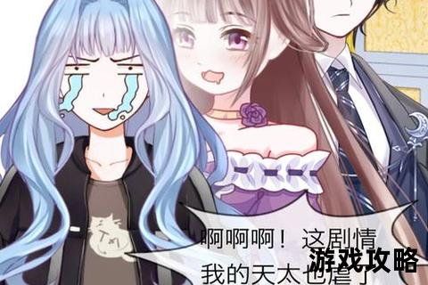 妹锁全路线解析:解锁四位女主专属结局指南