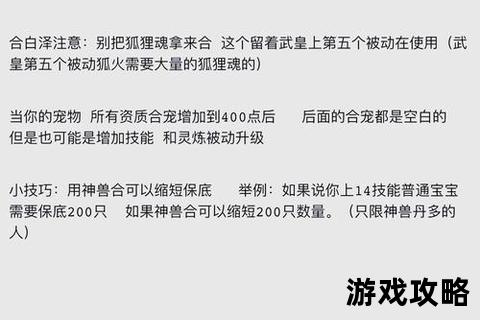 第六只门派跟宠攻略:任务流程_养成技巧与获取方法详解 第六只门派跟宠攻略:任务流程_养成技巧与获取方法详解