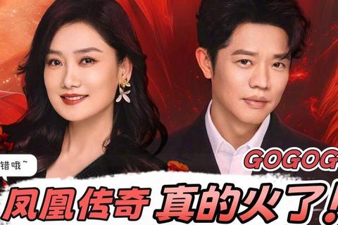 凤凰传奇抖音燃爆全场 超强互动引爆全民狂欢热潮 凤凰传奇抖音燃爆全场 超强互动引爆全民狂欢热潮