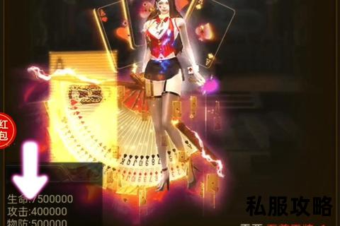 私服传奇金币版,重返玛法大陆热血激战私服传奇金币爆率全开自由交易畅爽爆装专属特权礼包等你来战