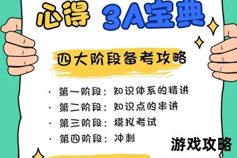 凌姫攻略：全方位解析与高效通关实战技巧指南凌姫攻略_从角色养成到剧情抉择的深度通关秘籍凌姫全流程攻略：核心玩法与隐藏结局解锁策略凌姫制胜法则-角色培养+剧情线选择关键技巧解析凌姫深度攻略：技能搭配与阵营选择最优路径指南