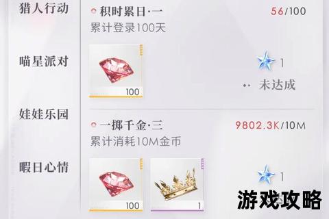绯心攻略_情缘羁绊与战略破局全解析-深度技巧指南