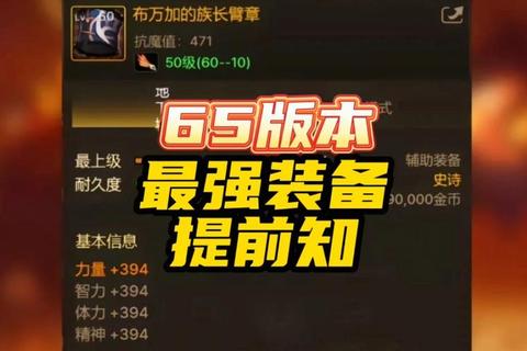 巅峰助力dnf地下城私服辅助超凡优化 极致畅快战斗新境界