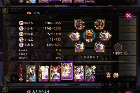 灵魂撕裂角色攻略_核心技能解析与阵容搭配实战指南