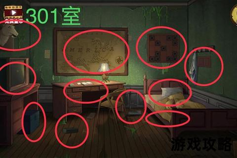 密室逃脱10全攻略:通关技巧_隐藏线索与高分秘诀解析 密室逃脱10全攻略:通关技巧_隐藏线索与高分秘诀解析
