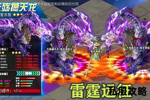 雷霆奇迹私服_雷霆奇迹私服全新启航跨服激战一触即发神装爆率翻倍即刻征战赢取史诗荣耀