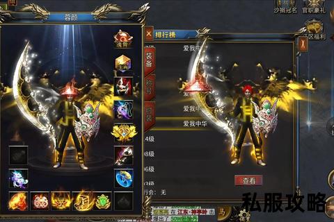 超变传奇私服65535,《超变传奇私服65535级震撼降临 全新纪元爆率全开无限升级挑战极限激战全服》