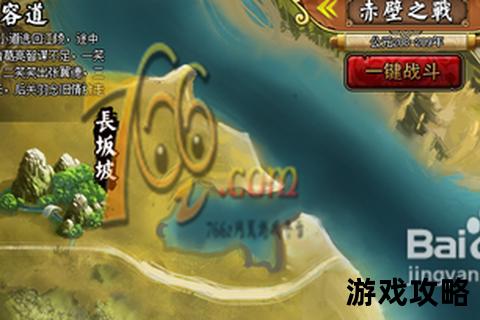 龙将乌巢制胜攻略_关键战术解析与实战布阵要诀