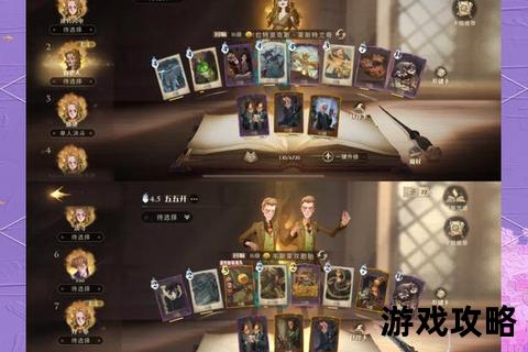 橙光卡牌游戏制胜攻略_卡组搭配与战斗技巧详解