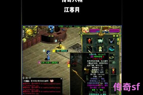 《萌新必读：传奇发布网三大隐藏神器解析 屠龙刀之外更重要的装备指南》